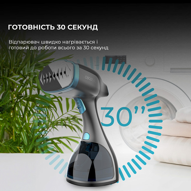 Отпариватель ручной CECOTEC IronHero 1800 Ultimate