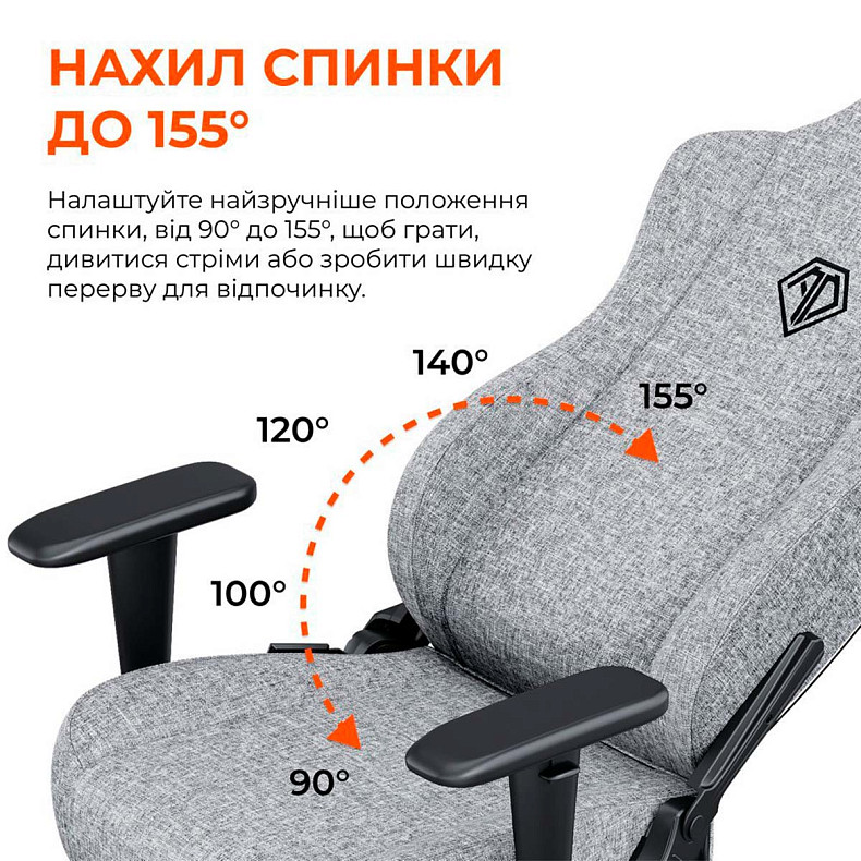 Крісло для геймерів Anda Seat Novis Gray Fabric Size XL (AD23-XL-01-G-F)