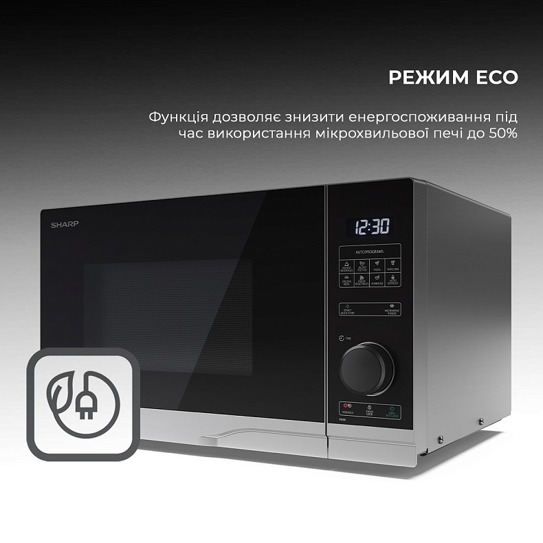 Мікрохвильова піч Sharp YC-PS234AE-S