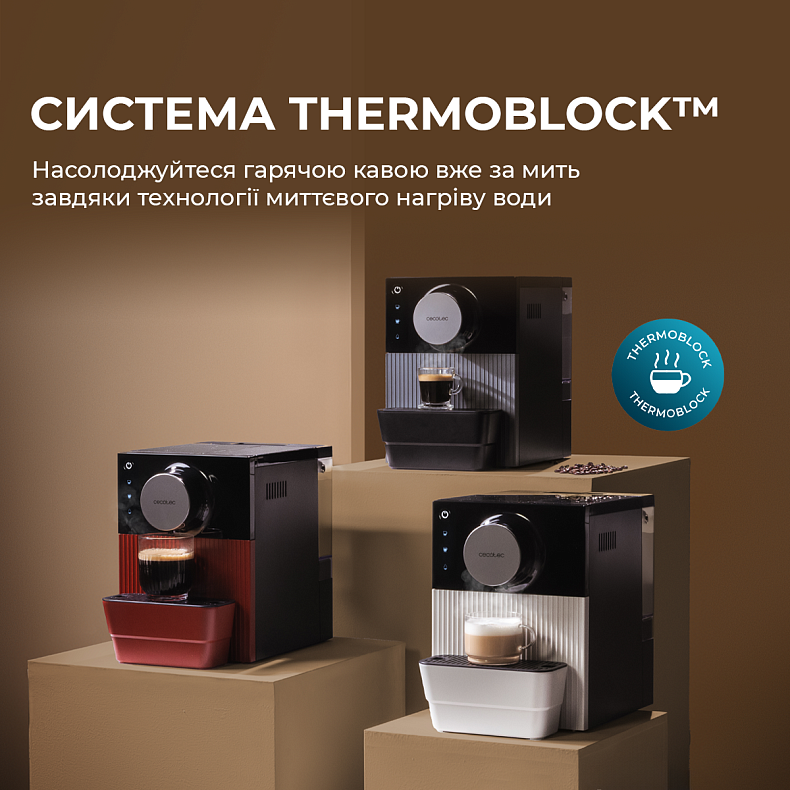 Кофемашина CECOTEC Cremmaet Cube