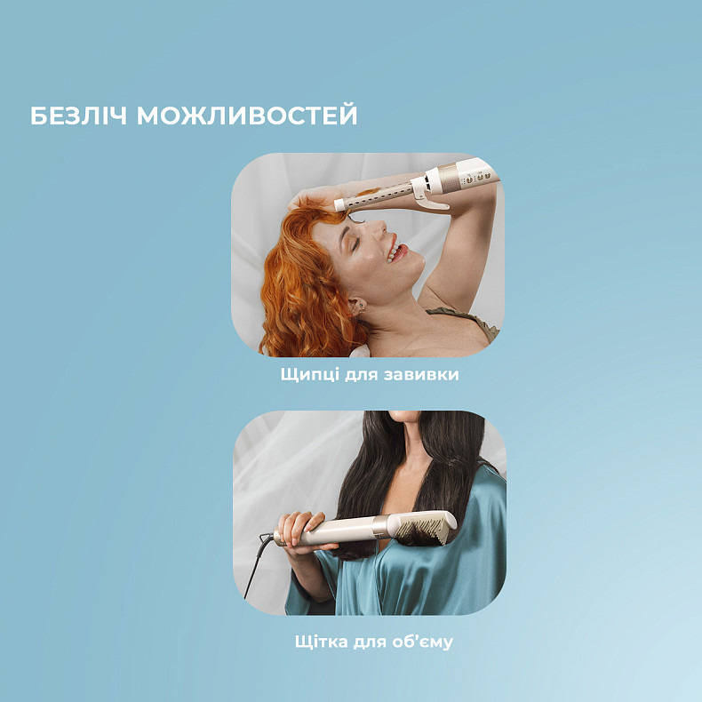 Стайлер CECOTEC Bamba CeramicCare 14in1 AirGlam Champagne (CCTC-00252)