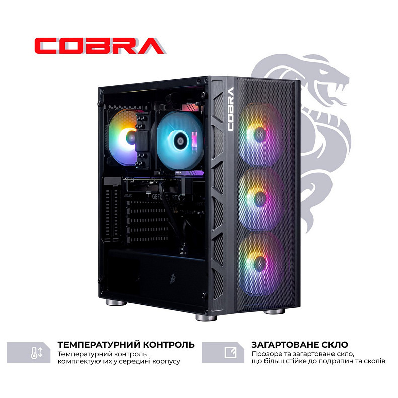 Персональный компьютер COBRA Gaming (I144F.32.S20.47TS.19140)