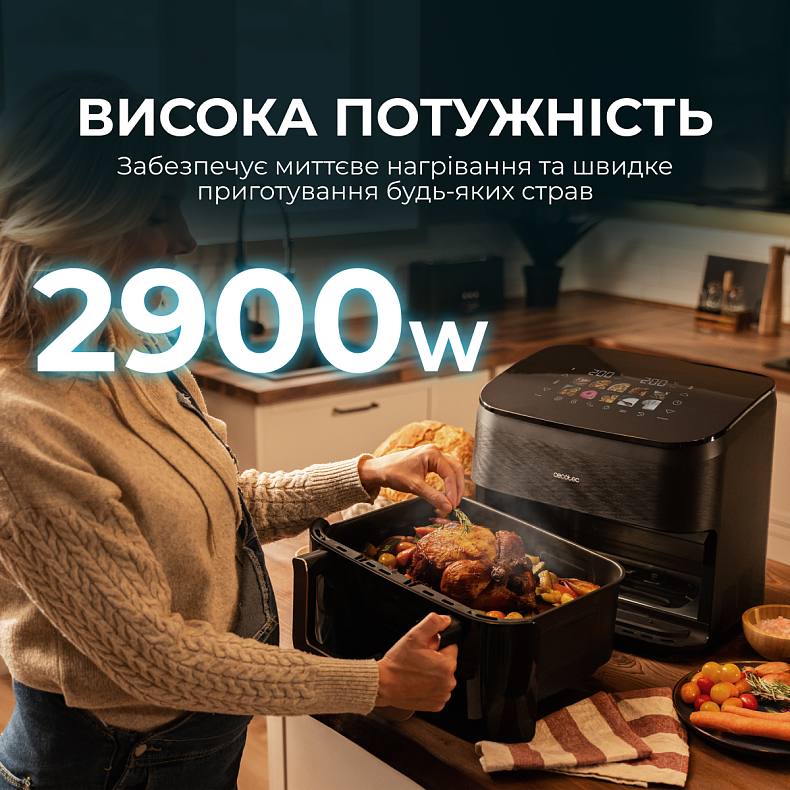 Мультипечь (аэрогриль-фритюрница) CECOTEC Cecofry&Grill Smokin 11000