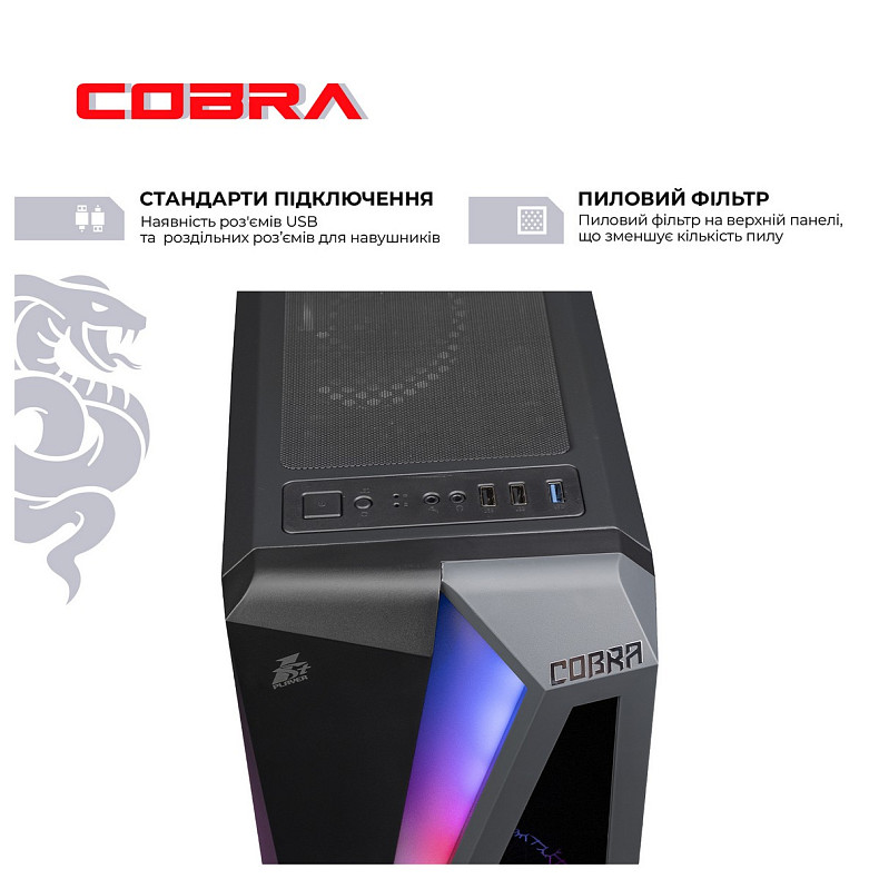 Персональный компьютер COBRA Advanced (I14F.32.S10.35.18777)