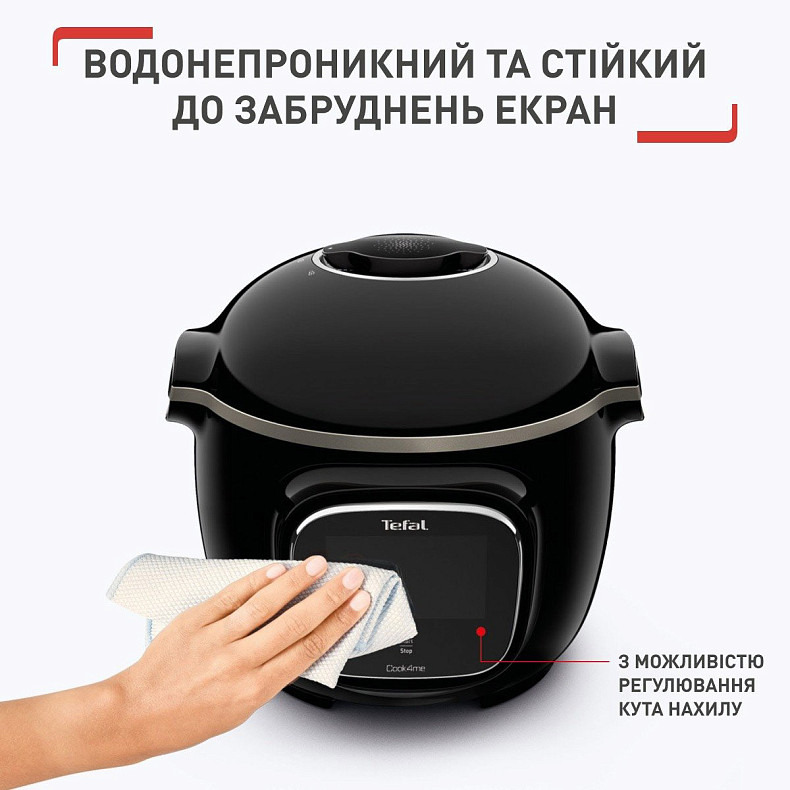 Мультиварка - cкороварка Tefal Cook4me Touch CY912830