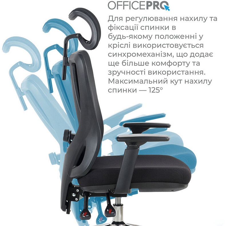 Крісло офісне OfficePro Aero OC490B Black