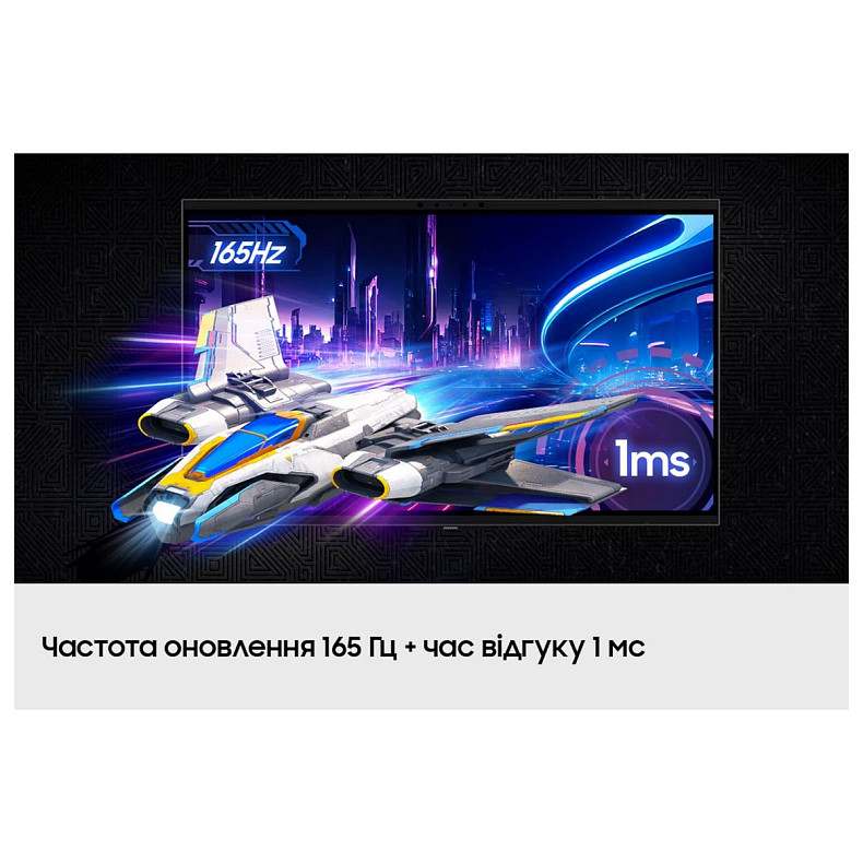 Монитор Samsung 27" Odyssey 3D G90XF HDMI, DP, USB, MM, IPS, 3840x2160, 165Hz, 1ms