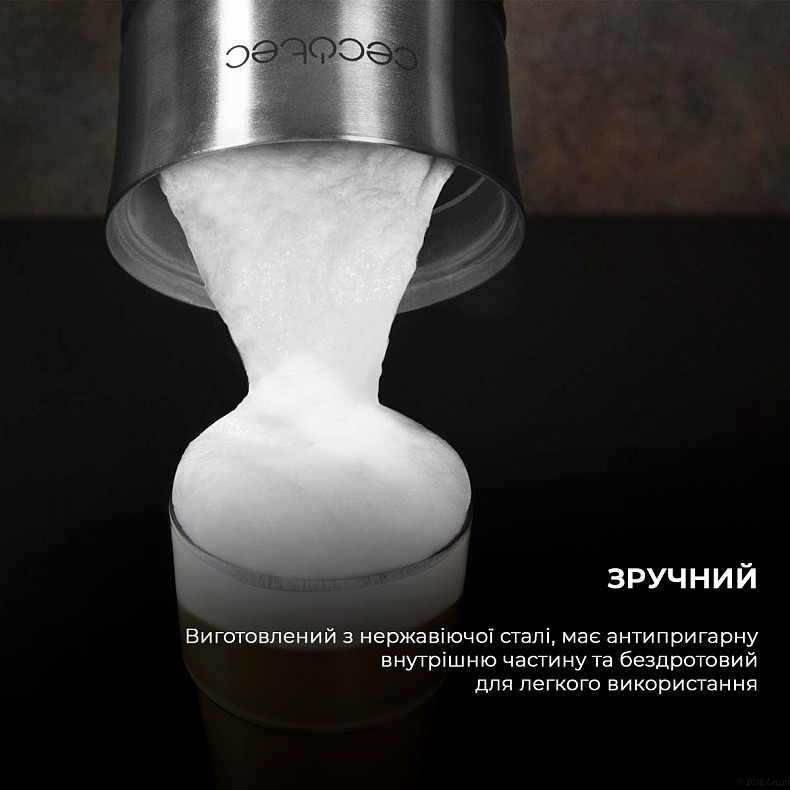 Вспениватель молока Cecotec Power Latte Spume 4000