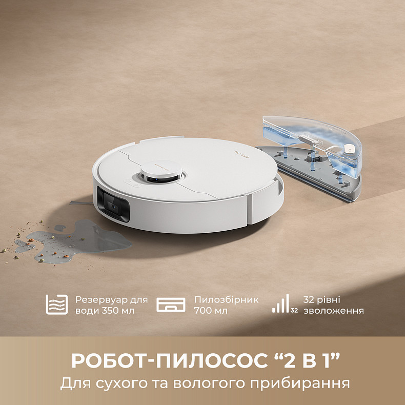 Робот-пилосос Dreame Bot D20 Pro