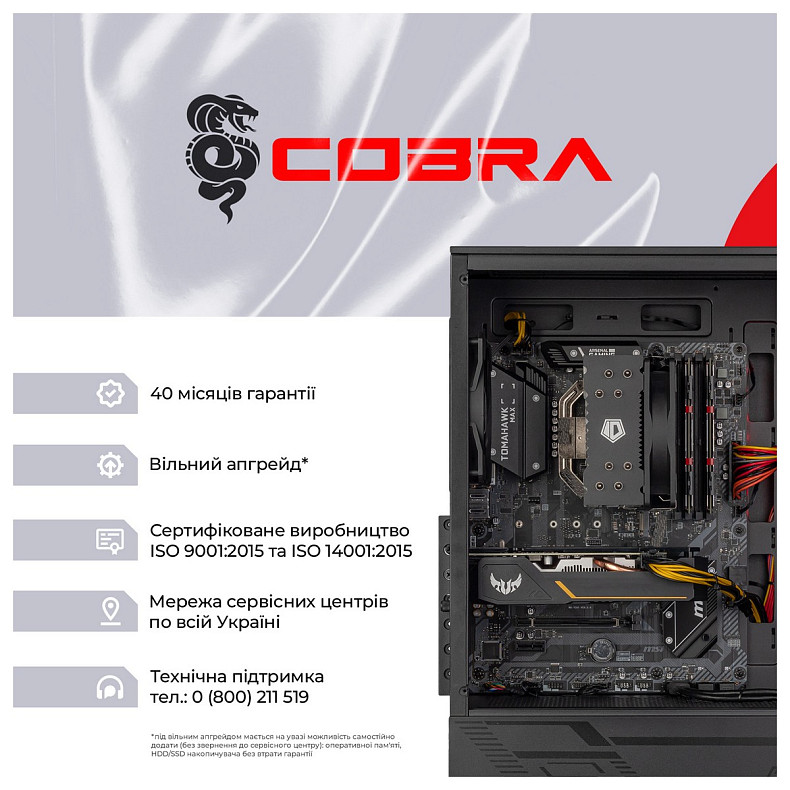 Персональний комп'ютер COBRA Gaming (A36.32.S9.36.958)