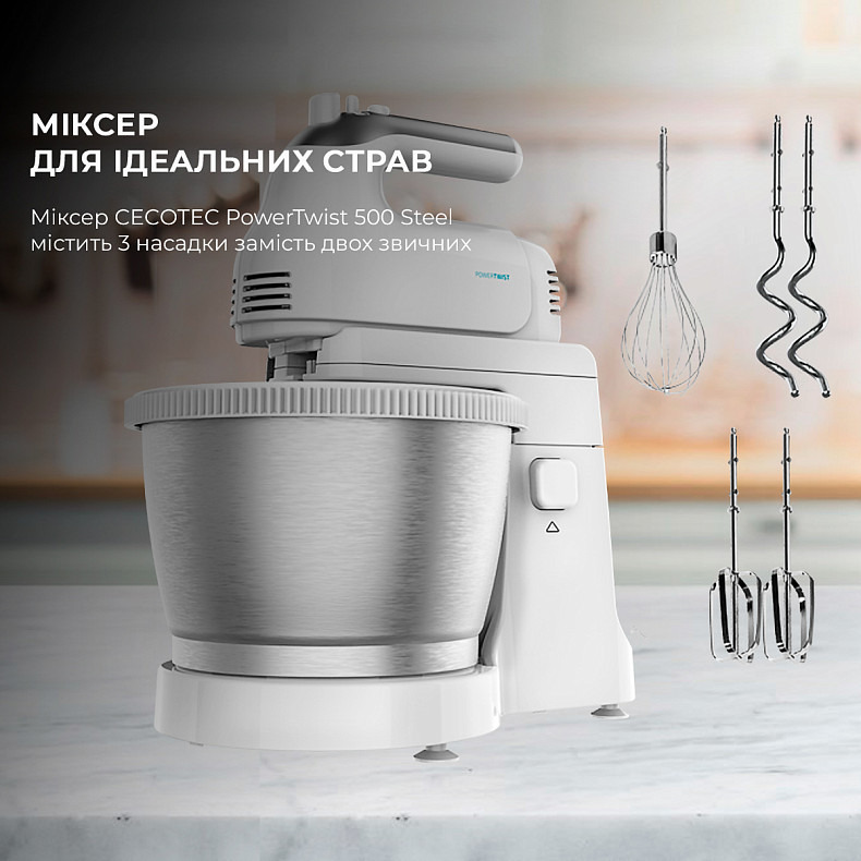 Миксер планетарный Cecotec PowerTwist 500 Steel