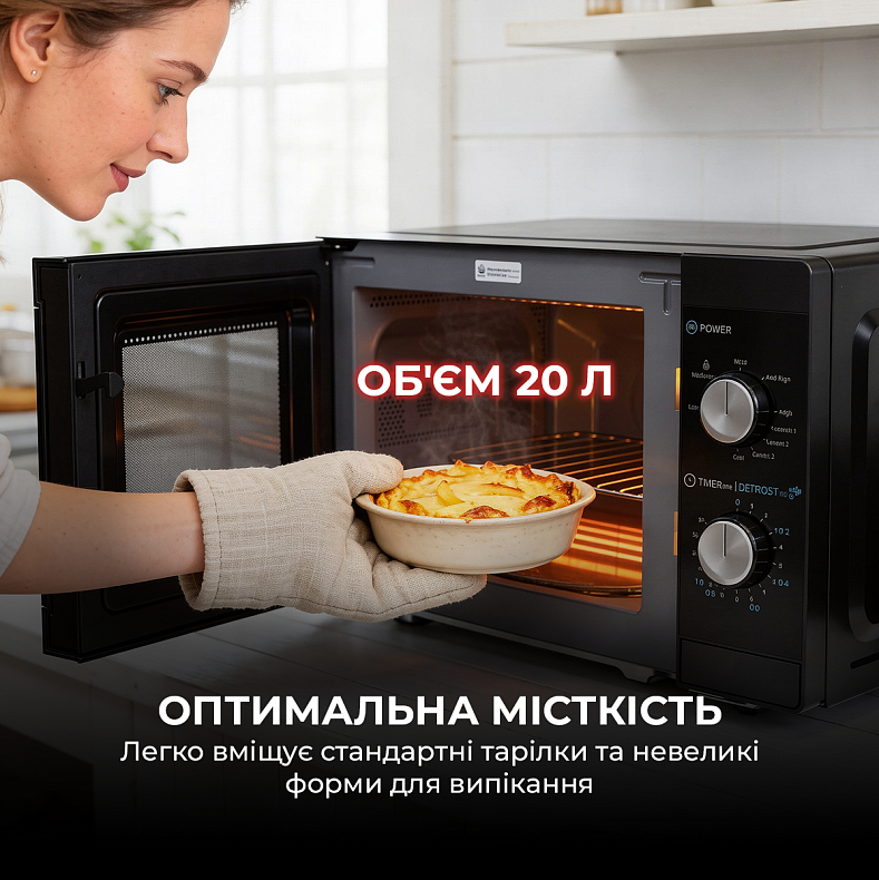 Микроволновая печь Sharp YC-MG01E-B
