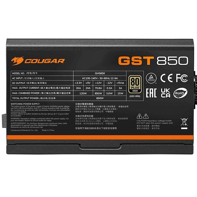 Блок живлення Cougar GST850