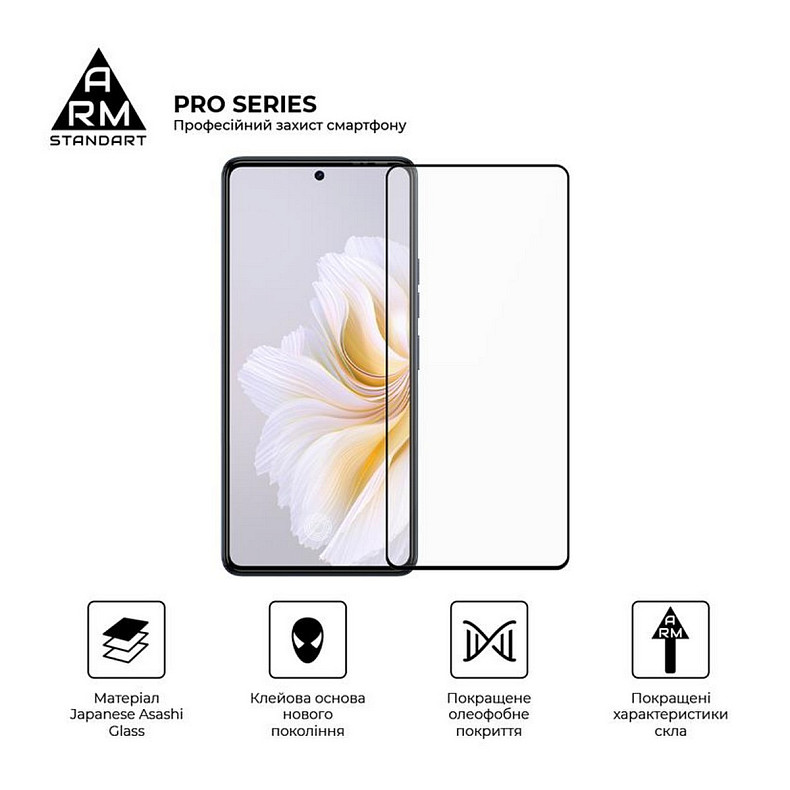 Защитное стекло Armorstandart Pro для Tecno Camon 20 Pro 4G Black (ARM68940)