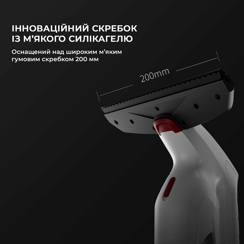 Беспроводной мойщик окон Jimmy Glass Vacuum VW302