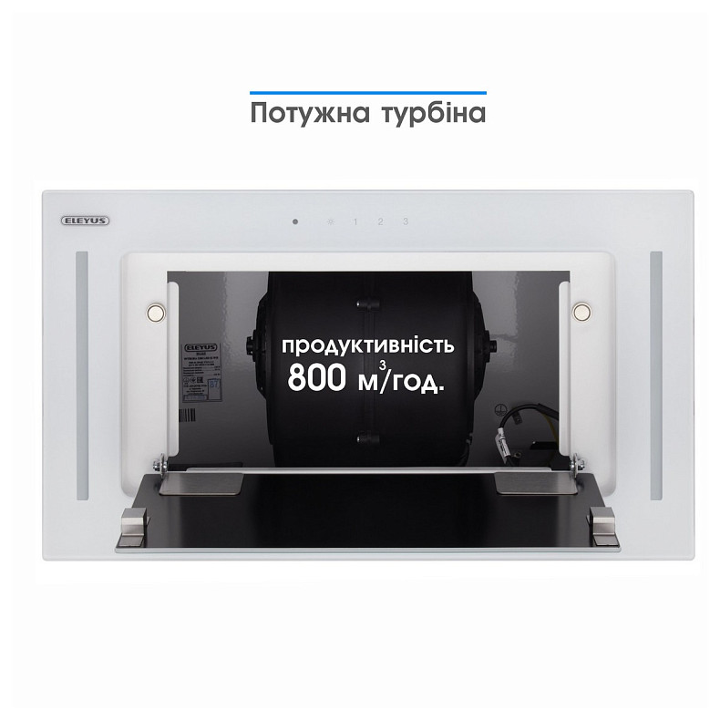 Витяжка Eleyus Gemini 800 LED 52 WH