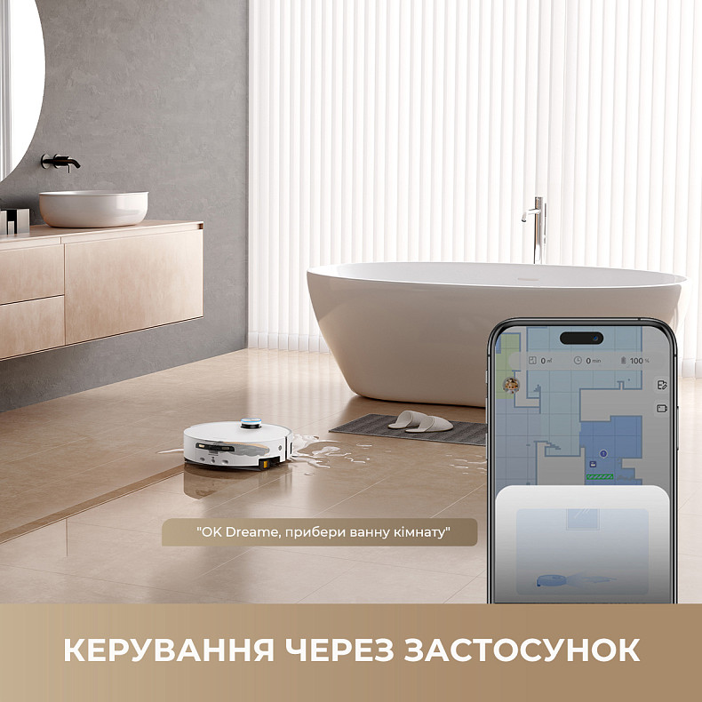 Робот-пылесос моющий Dreame Aqua 10 Ultra Track Complete White