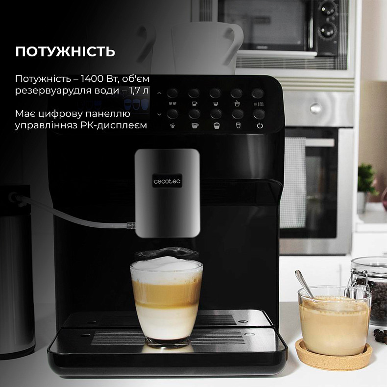 Кофемашина Cecotec Cumbia Power Matic-ccino 7000 Serie Nera