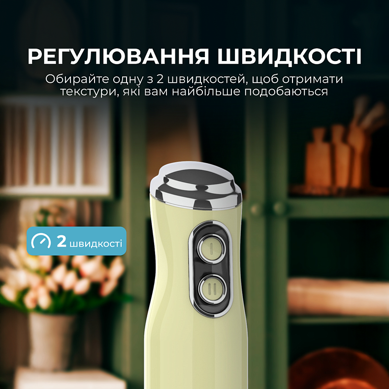 Блендер CECOTEC Power Retro 1200MAX Cream&Crush Green