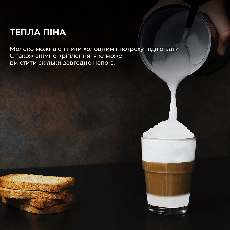 Спінювач молока CECOTEC Power Latte Spume 4000