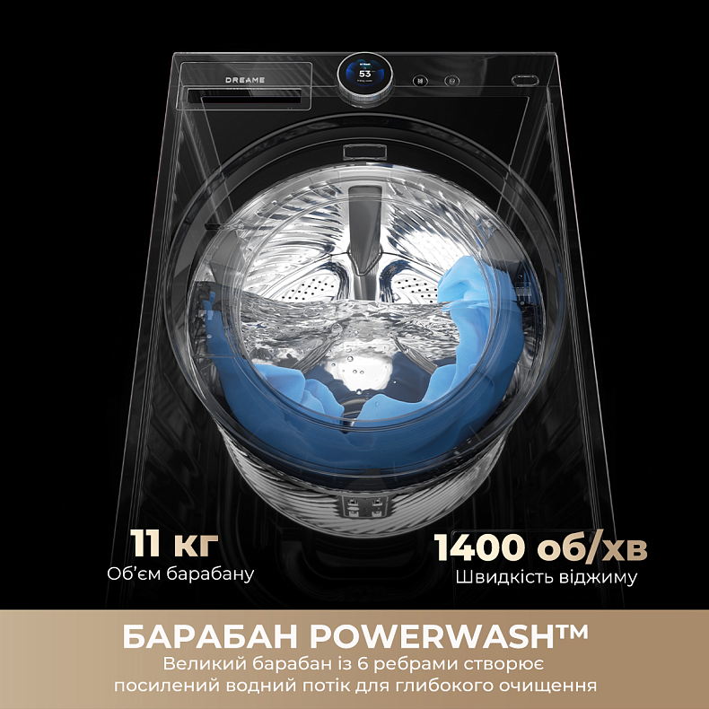 Пральна машина Dreame L9