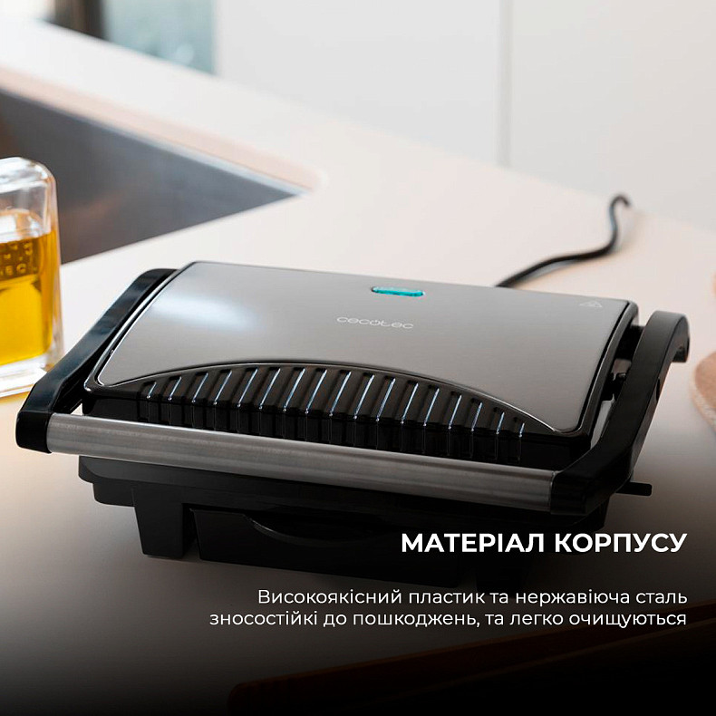 Гриль электрический Cecotec Rock&Grill Dark 1000