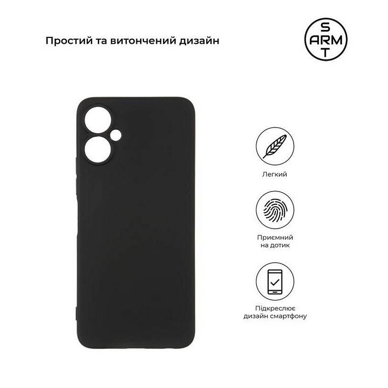 Чехол-накладка Armorstandart Matte Slim Fit для Tecno Spark 9 Pro (KH7n) Camera cover Black (ARM64649)