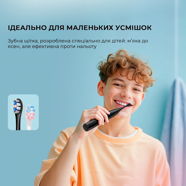 Электрическая зубная щетка Oclean X Kids Black