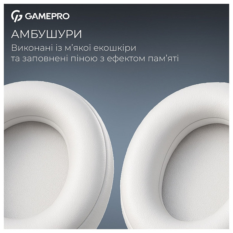 Гарнітура GamePro Asgard Freya Pro White-Blue (HSW201WB)