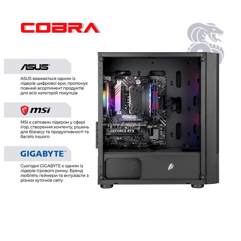 Компьютер COBRA Gaming (A87F.32.S10.56T.20408)