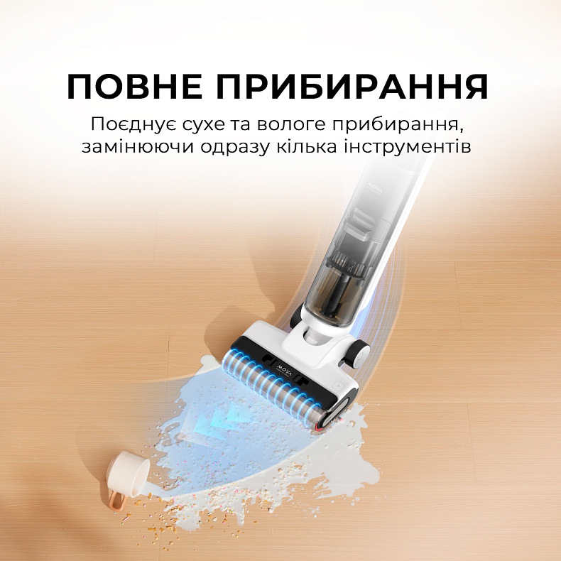 Беспроводной моющий пылесос MOVA K20 Pro