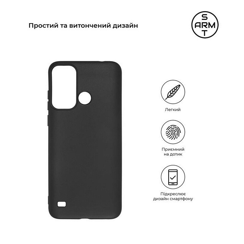 Чохол-накладка Armorstandart Matte Slim Fit для ZTE Blade A53 Black (ARM68832)