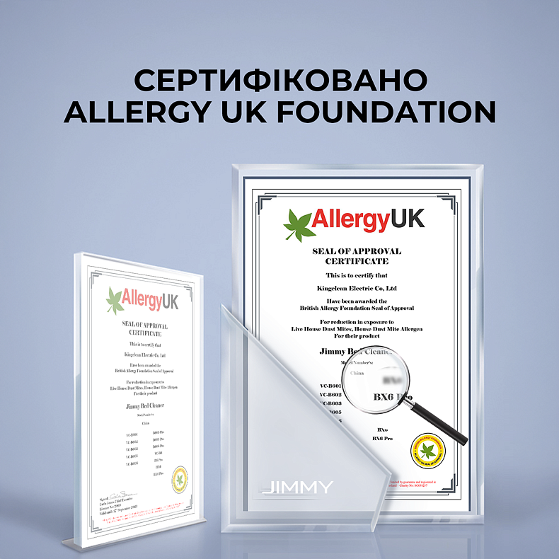 Ручной пылесос JIMMY с УФ-лампой для мягкой мебели (BX6Pro)