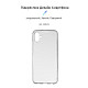 Чохол-накладка Armorstandart Air для Samsung Galaxy A04e SM-A042/M04 SM-M045/F04 SM-E045 Transparent
