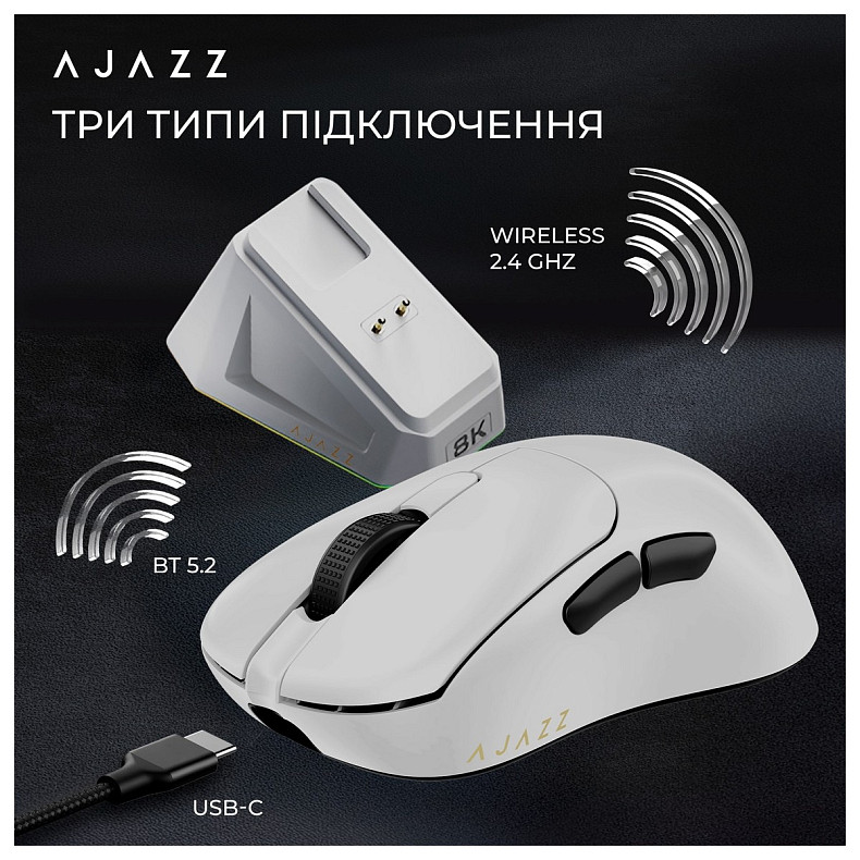 Миша Ajazz AJ179Pro White (AJ179-PRO-W)