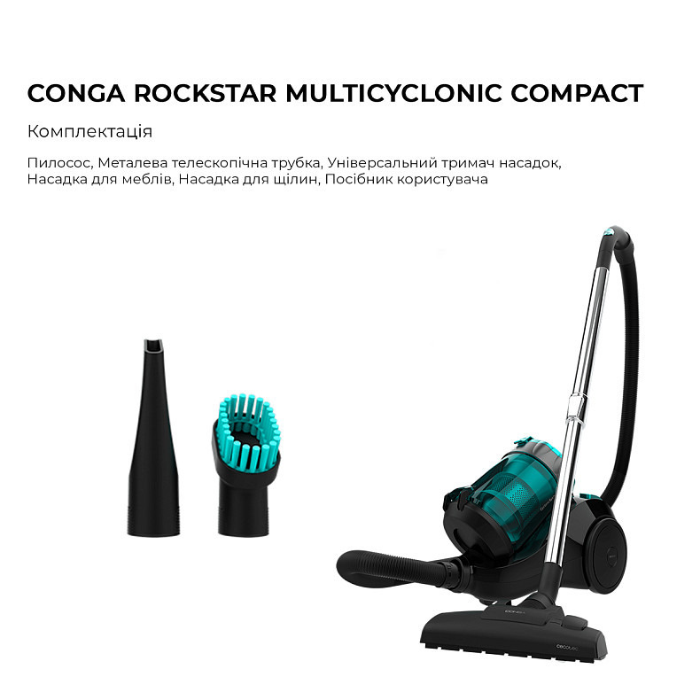 Пылесос Cecotec Conga Rockstar Multicyclonic Compact