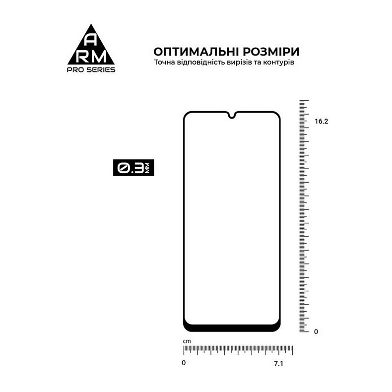 Защитное стекло Armorstandart Pro для Samsung Galaxy A05s SM-A057 Black (ARM71789)