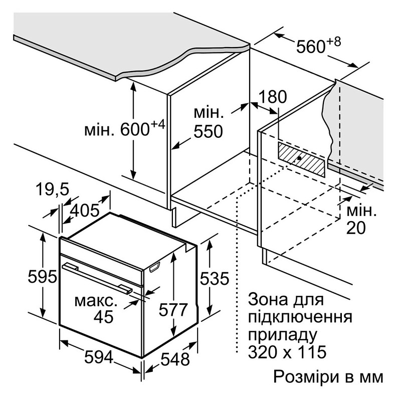 Духовой шкаф Siemens HB634GBS1