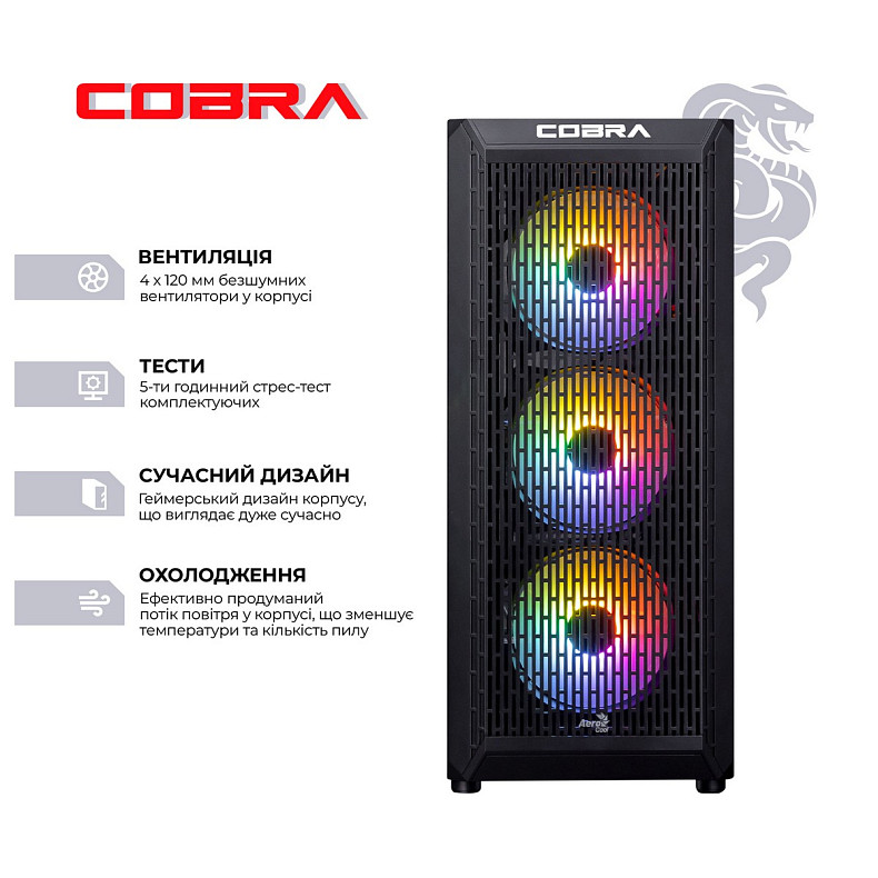 Персональний комп'ютер COBRA Gaming (A75F.64.S20.47.19113W)