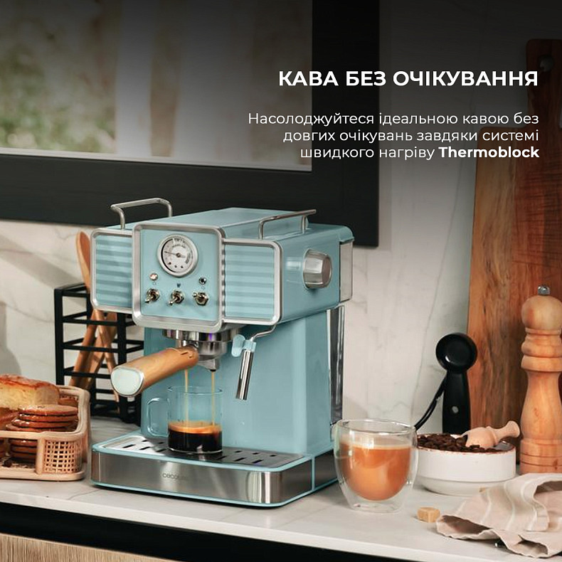 Кофеварка рожковая CECOTEC Cumbia Power Espresso 20 Tradizionale Light Blue