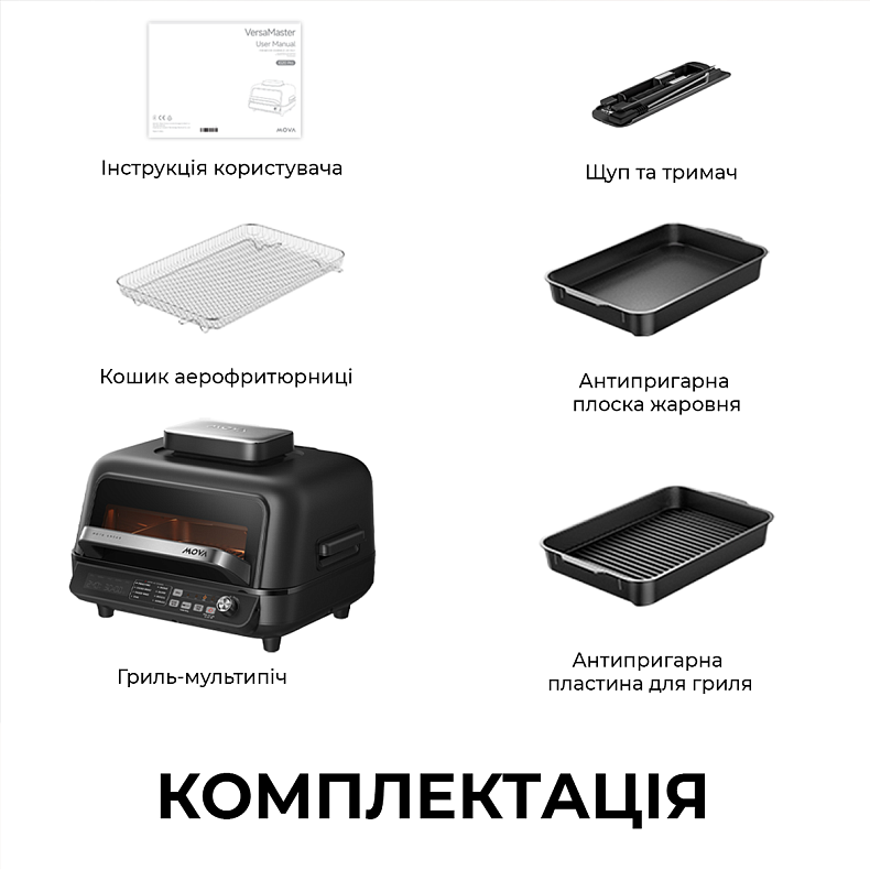 Гриль-мультипіч MOVA IG20 PRO Black