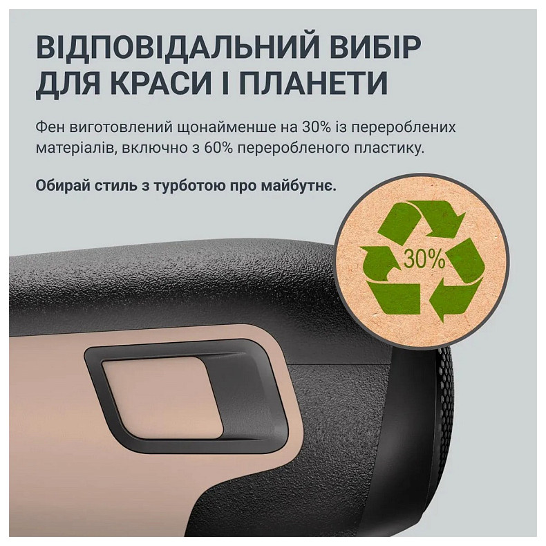 Фен для волос Rowenta CV5E30E0
