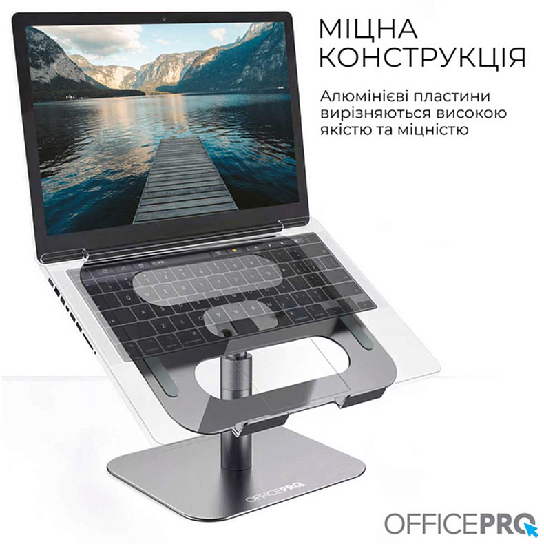 Підставка під ноутбук OfficePro LS956G