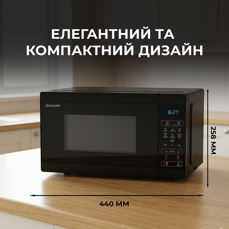 Микроволновая печь Sharp YC-MS02E-B