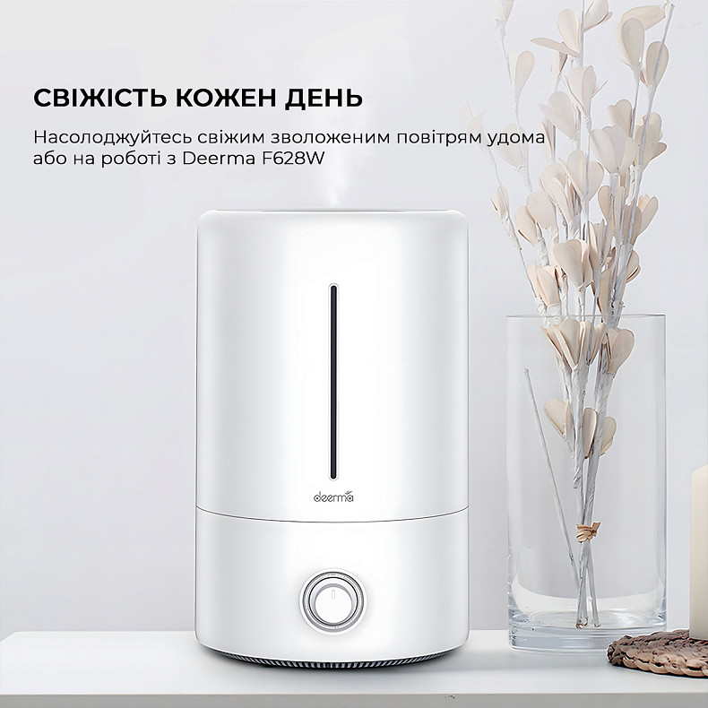 Зволожувач повітря Deerma 5L White DEM-F628W