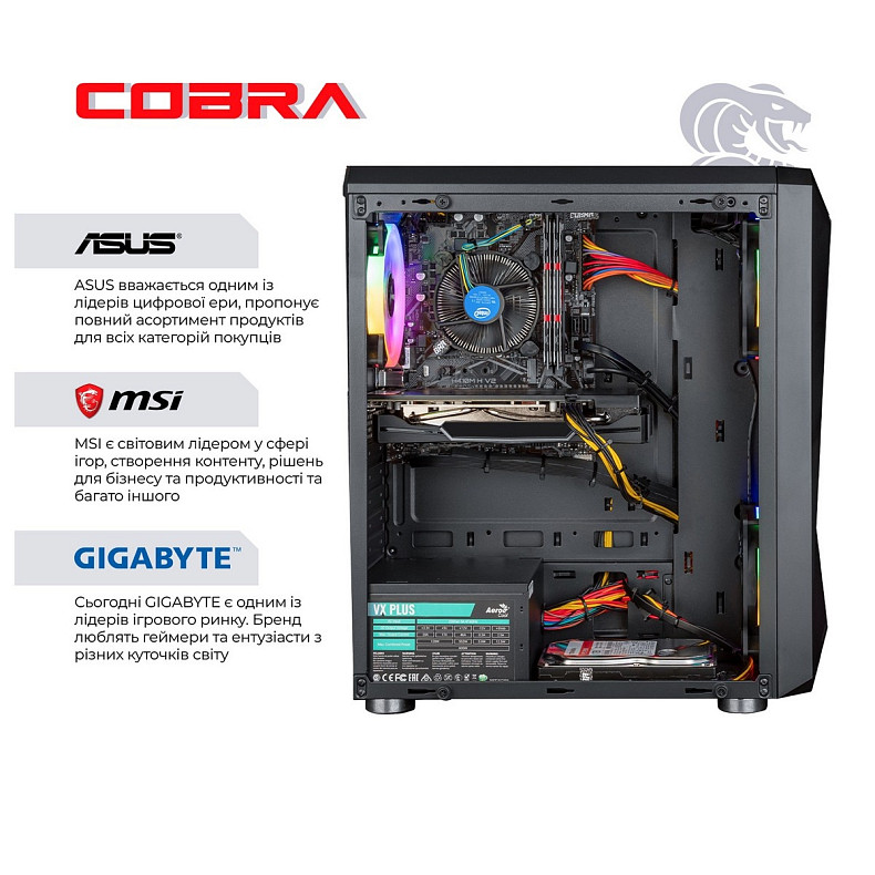 Персональный компьютер COBRA Advanced (I11F.8.H1S9.166T.A4578)