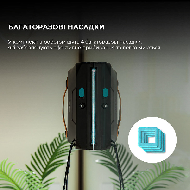 Робот - мойщик окон Cecotec Conga Windroid 1390 Double Spray Connected