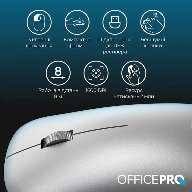 Миша OfficePro M225S Silent Click Wireless Silver
