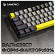 Клавиатура GamePro MK130G Pro Outemu Red Switch Hot-Swap RGB Black