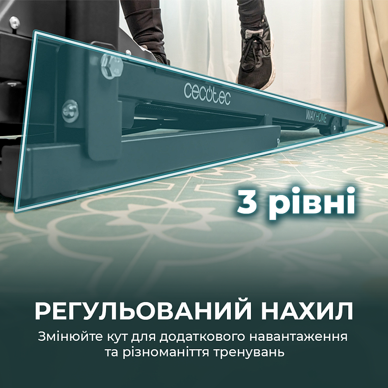 Беговая дорожка Cecotec DrumFit WayHome 1500 Sprint